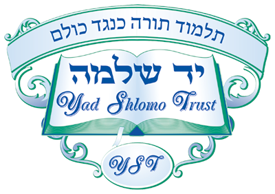 Yad Shlomo Trust